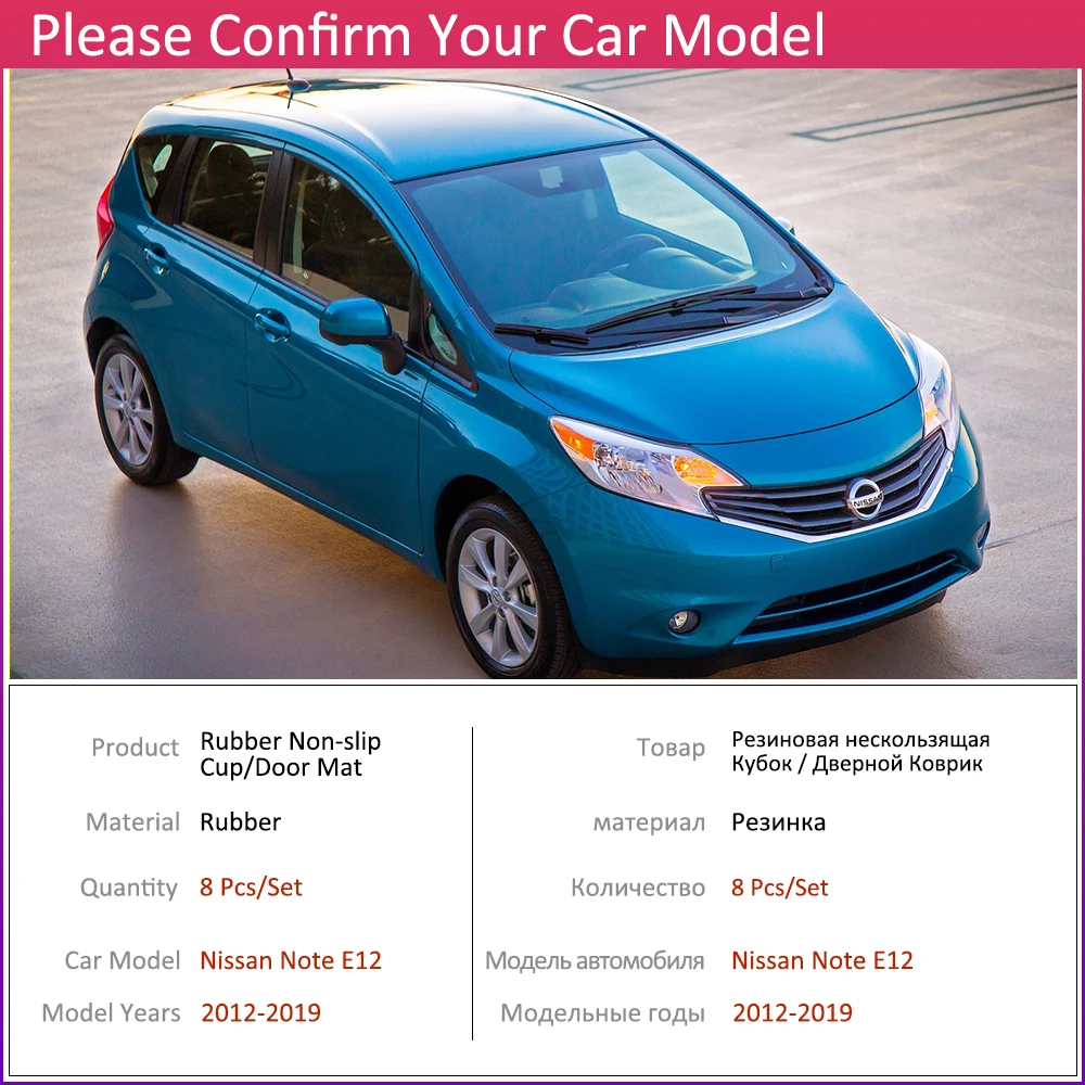 Противоскользящий резиновый коврик для чашки дверной паз Nissan Note E12 2012 ~ 2019
