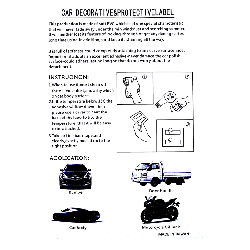 Мотоцикл топливный бак колодки наклейки обложки мотоцикл Модифицированная