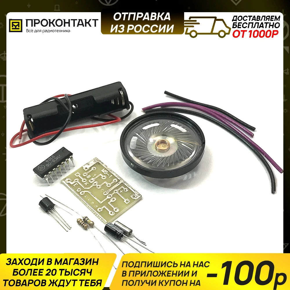 Музыкальная шкатулка &quotПопури&quot|Наборы для сборки моделей| |