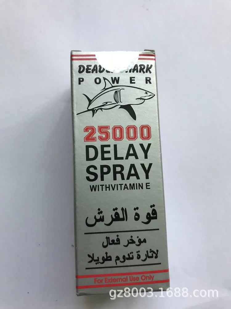 Акула 25000 Мужской Внешний спрей Карманный киска игрушка коробка скрытый