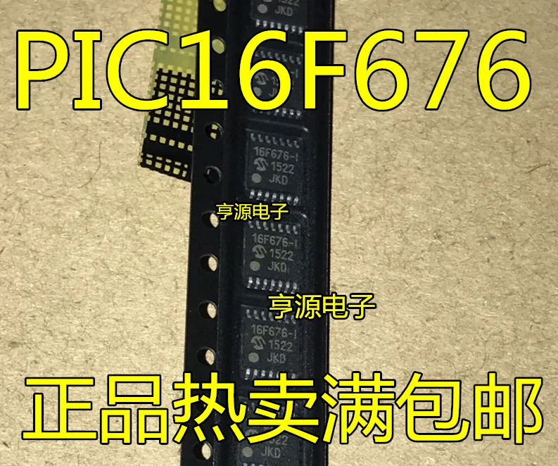 

5pieces P16F676 P16F676-I/ST 16F676-I TSSOP14