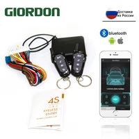 giordon universal car auto keyless entry system button keychain central kit door lock with remote control start stop app