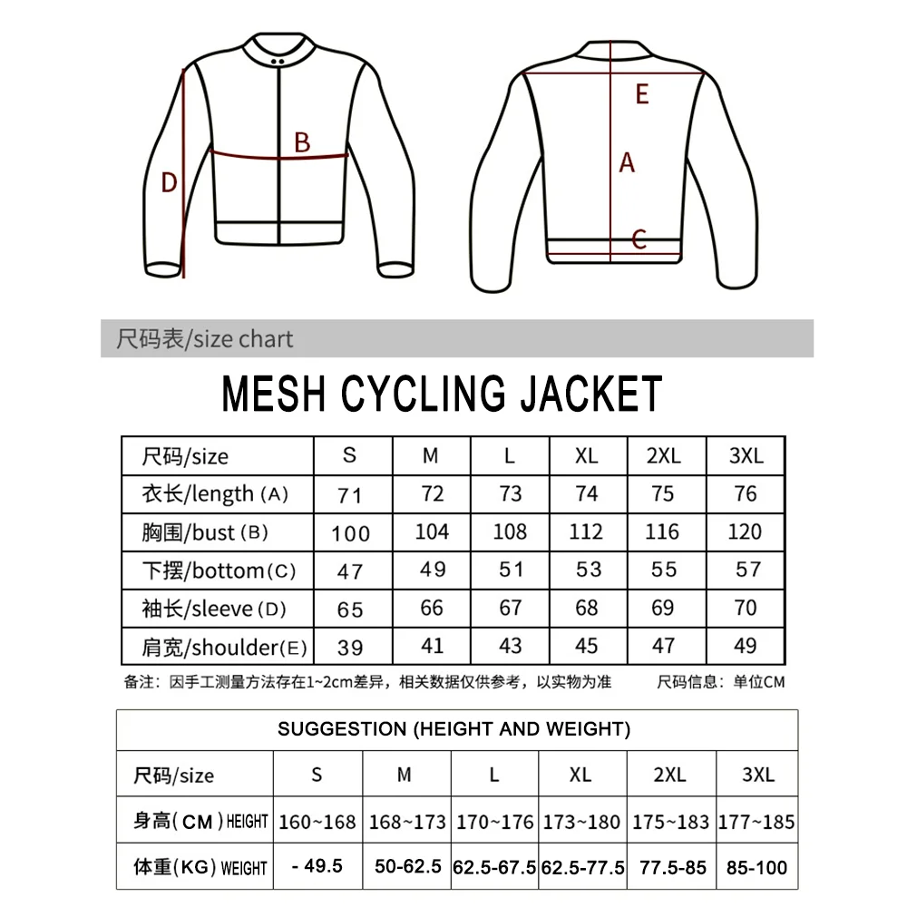 Мотоциклетная куртка защитный костюм ветрозащитная мотоциклетная одежда для