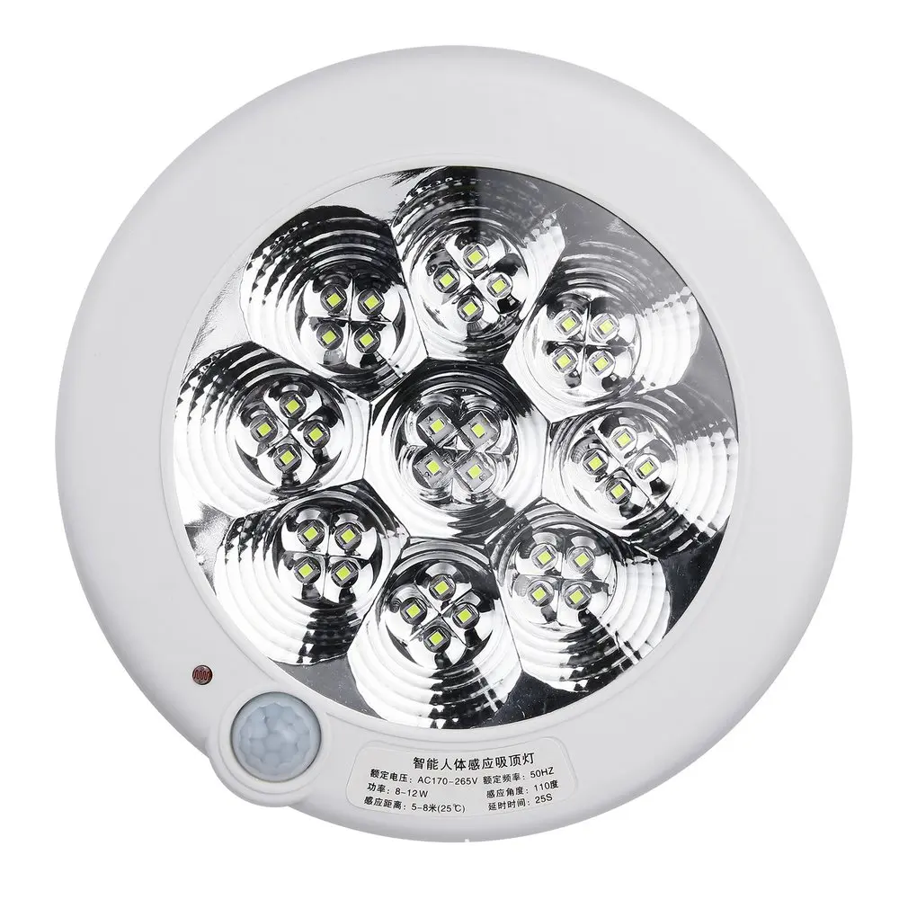 8W/12W светодиодный инфракрасный потолочный светильник настенный домашний с