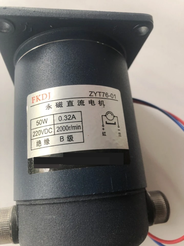 

Автоматическая машина для непрерывного запечатывания пленки FR900, 50 Вт, постоянный магнит, двигатель постоянного тока ZYT76-01, 220 В постоянного тока, 2000 об/мин