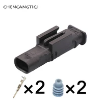 1 set tyco amp 2 pin automotive electric sensor connector male plug for vw 1 1703498 1 4f0 973 702 0 2112986 1 1 1718643 1