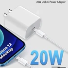 Зарядное устройство PD, 20 Вт, Тип C, быстрая зарядка PD для iPhone 12 Max Pro 11 XS X 8 Plus, для iPad Air 4 iPad 2021 Mini Pro