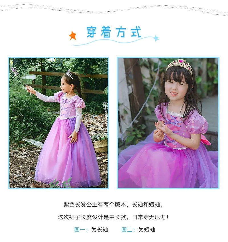 Красивое платье для девочки модель 2019 принцессы индивидуальный костюм