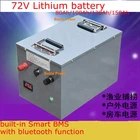 72V 80Ah 100Ah 130Ah 150Ah литий-ионный аккумулятор BMS с bluetooth для инвертор электронвольтный блок питания для питания жилого автофургона робот RV + 10A Зарядное устройство