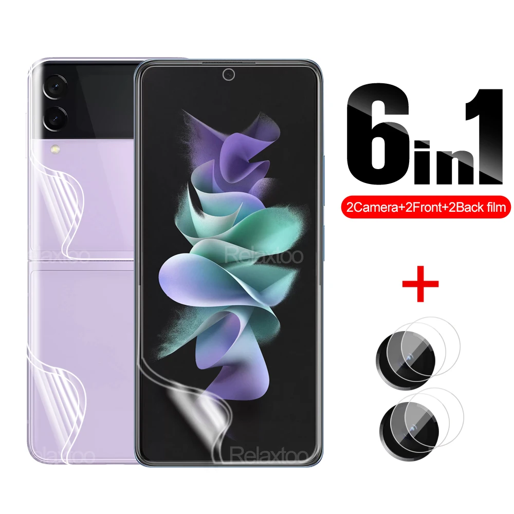 Гидрогелевая пленка 6 в 1 для Samsung Z Flip3 5G полное покрытие задняя + передний экран
