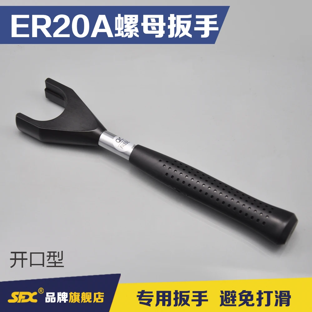 

ER20A open Nut Wrench CNC collet chuck ER Nut Spanner High Quality Alloy Steel Carburizing and Quenching Tool accessories