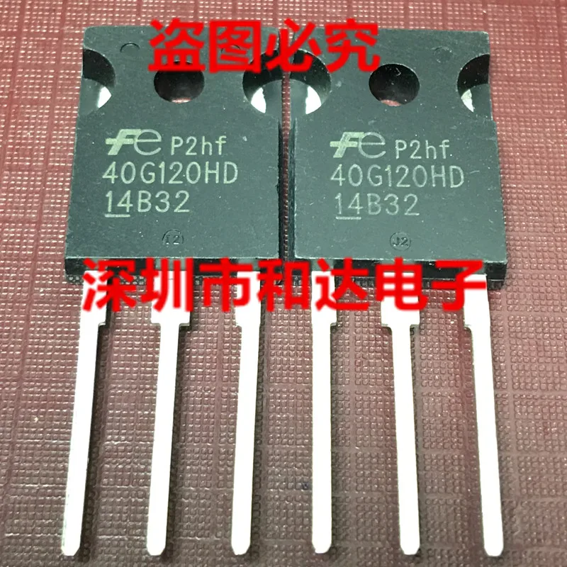 

40G120HD TO-247