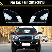 front car transparent lampcover for jac rein 2012 2013 2016 headlamp lampshade caps shell auto light glass lens headlight cover
