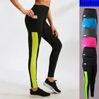 Женщины с высокой талией спортивные Леггинсы для йоги штаны для занятий в спортзале, детские танцевальные штаны для бега из мягкой дышащей ткани бег плотные брюки, спортивная одежда