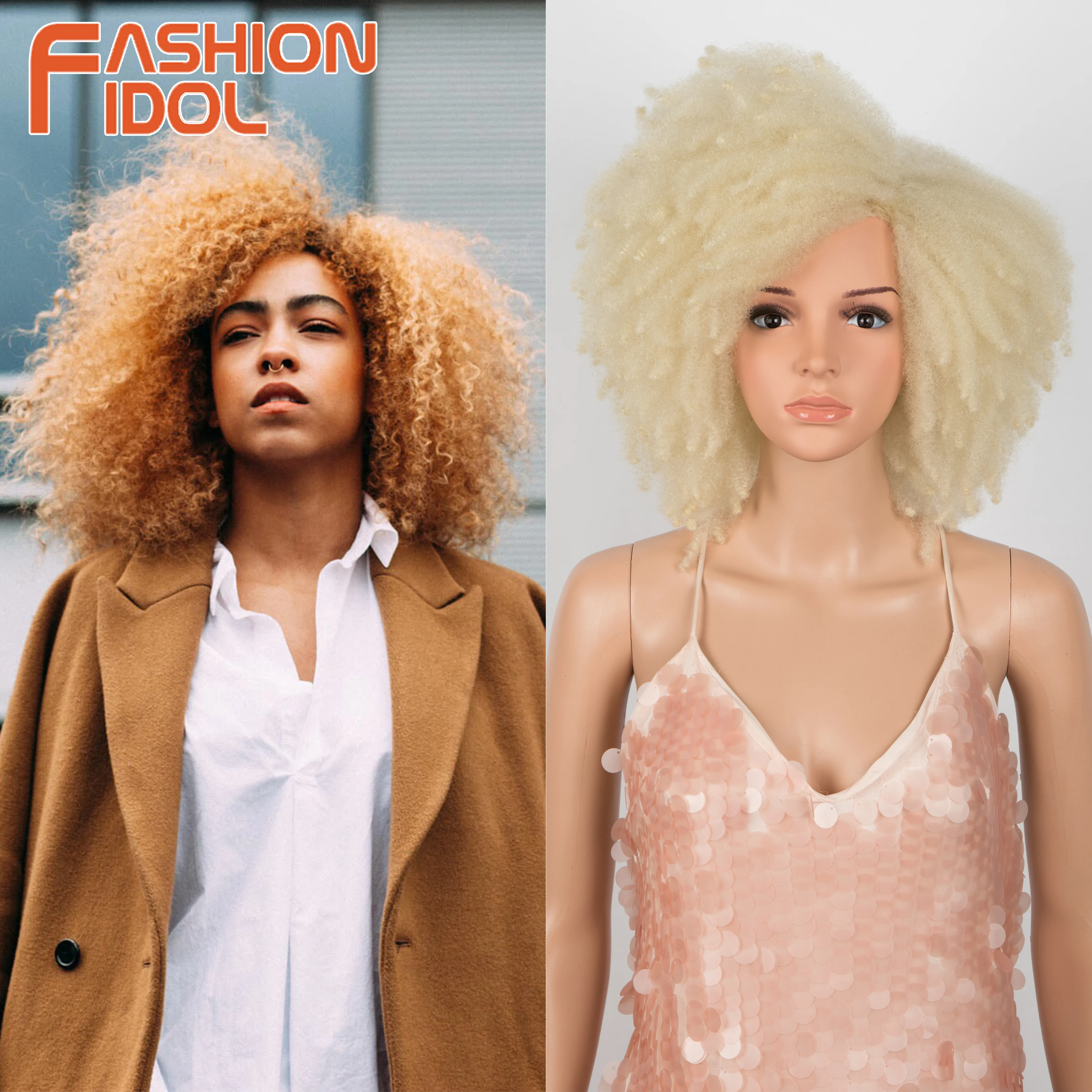 

Blonde Afro Wigs Cosplay Side Part Short African Kinky Curly Fluffy Hair 12 Inch Synthetic 613 Wig For White Women FASHION IDOL