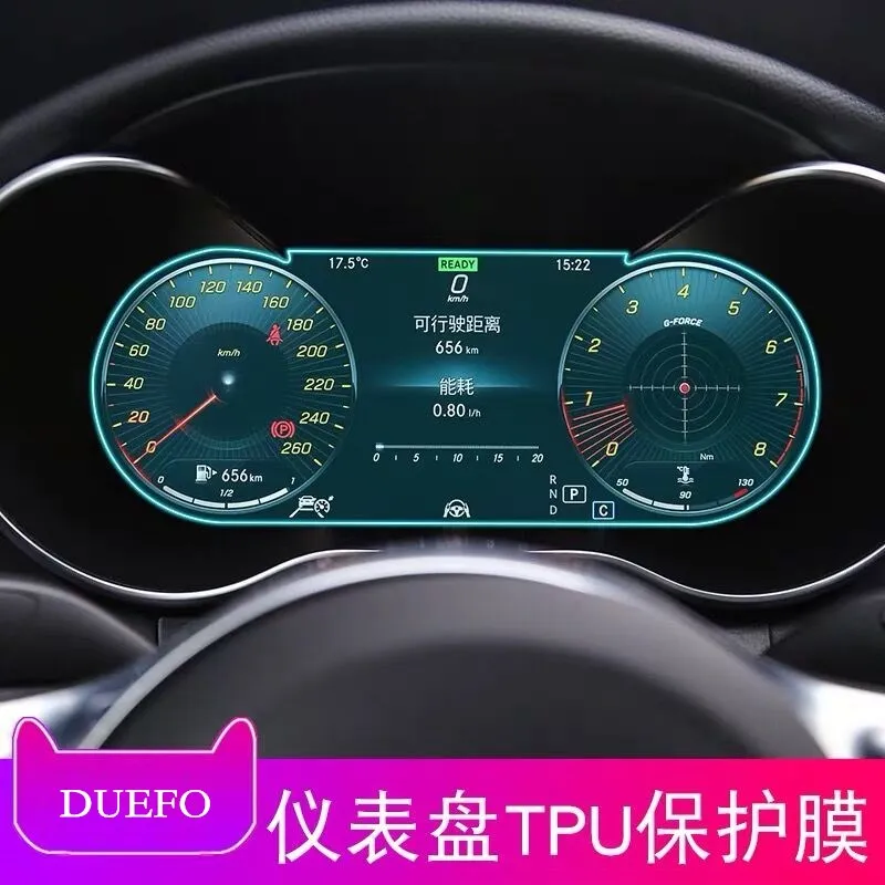 ТПУ Автомобильная наклейка на приборную панель для Mercedes BENZ C Class W205 C180L C200L