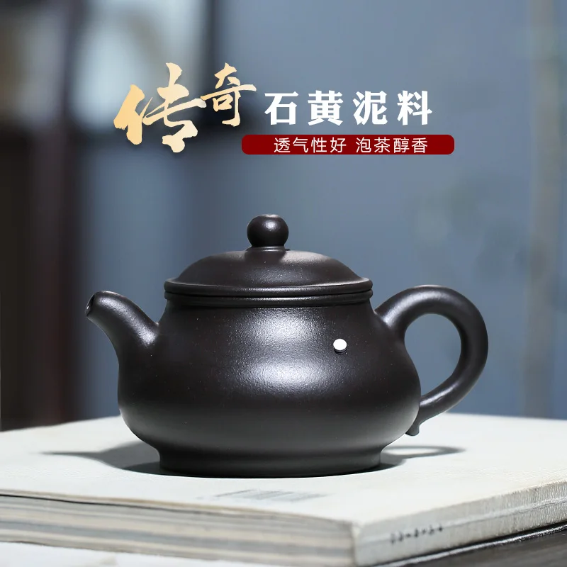 

★TaoYuan 】 yixing are recommended by xiao-lu li pure manual raw ore yellow black clay pot pan 260 cc