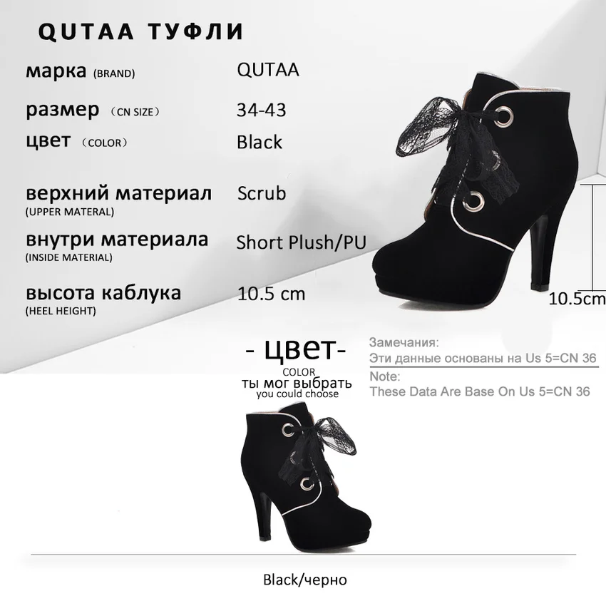 QUTAA/осенне зимние женские ботинки на шнурках с закругленным носком платформе