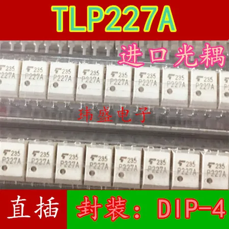 

Freeshipping 10PCS/LOT TLP227A 60V AQY212EH TLP240A G3vm-61A1