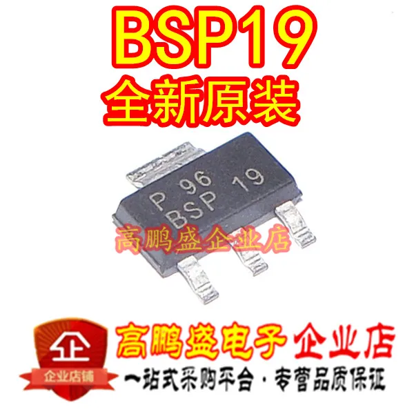 50 шт. BSP75N BSP51 BSP17 BSP19 BSP20 BSP32 BSP33 BSP43 BSP50 BSP60 BSP108|Запасные части| |