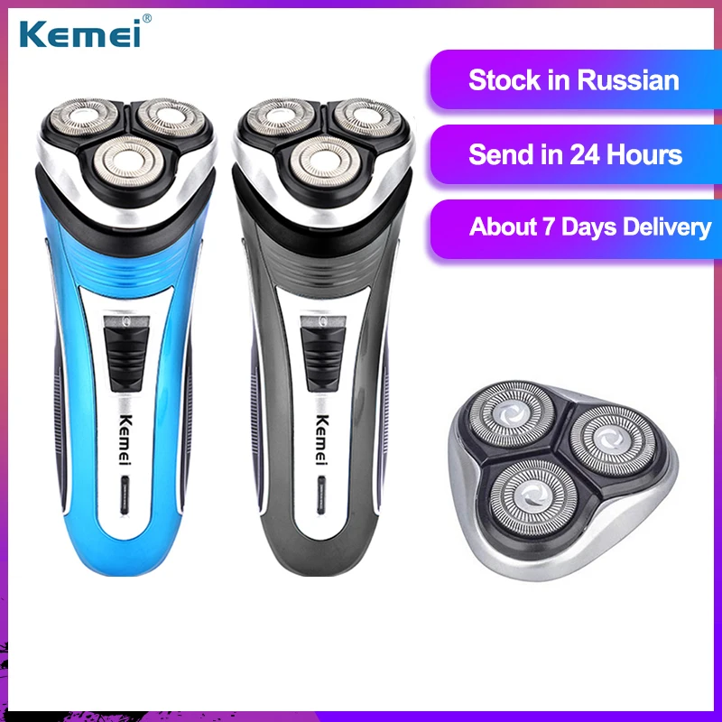 Kemei 2801 электробритва, Мужская Профессиональная перезаряжаемая Бритва для бороды, электрический триммер для бороды, бритва Kemei