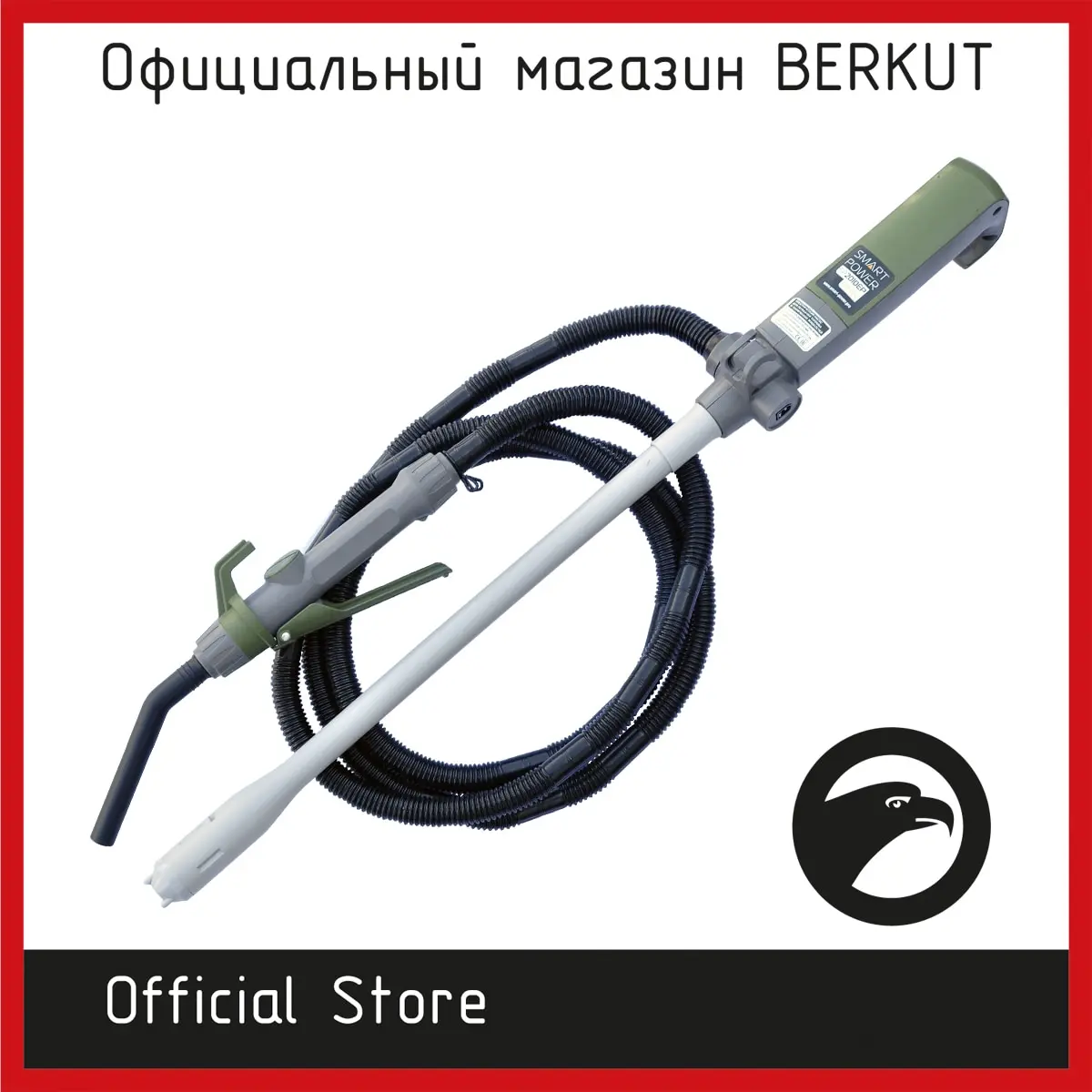 Помпа для перекачки технических жидкостей (12V) SP-2010EP |