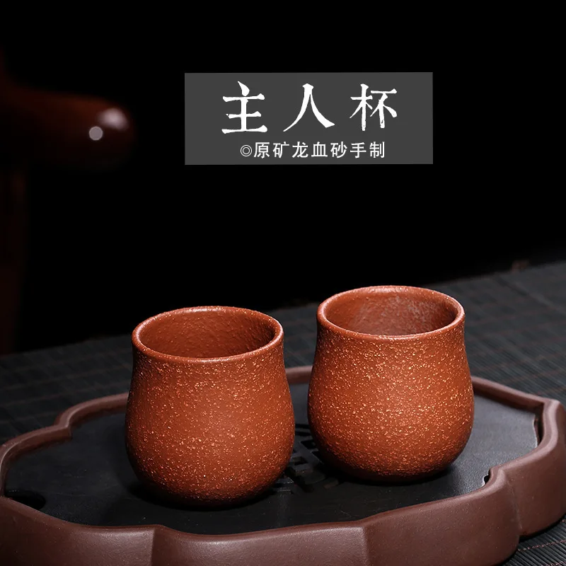 

Zisha raw ore Longxue sand handmade master cup tea set gift box a substitute for Yuzhong Zisha Art