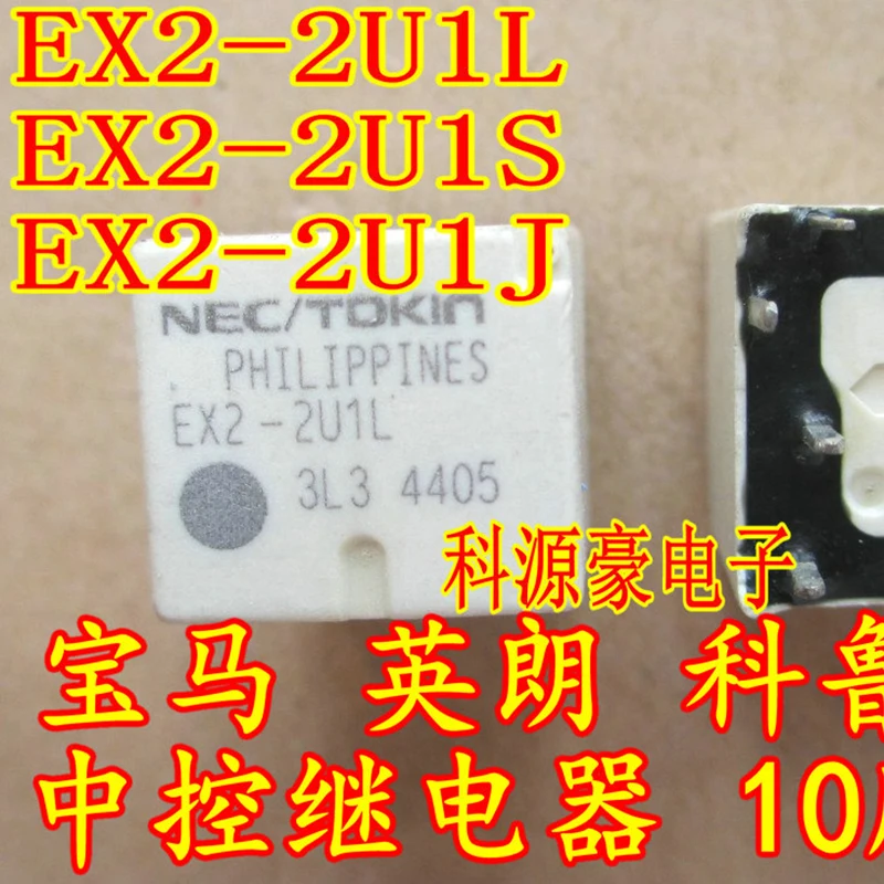 

Auto Relay EX2-2U1S EX2-2U1J EX2-2U1L Car Automobile Parts Accessories PIN-10