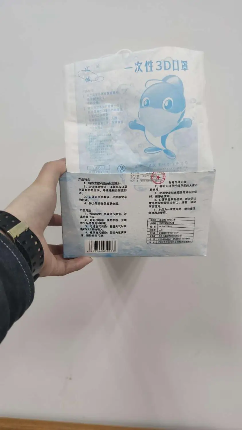 

3D Disposable Children Face Mask Dustproof Protection Mouth Masks Earloop Dust Filter Safety Hygiene Face Mask For Kids