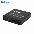 Карта захвата 4K 1080p, HDMI-совместима с USB 3,0, карта захвата USB 3,0, устройство записи для прямой трансляции видео