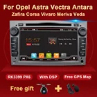 Автомобильное радио, 2 Din, Android 10, DVD, для Opel Vectra C, Zafira B, Corsa, D, C, Astra H, G, J, Meriva, Vivaro, мультимедийный плеер, экран, аудио, GPS