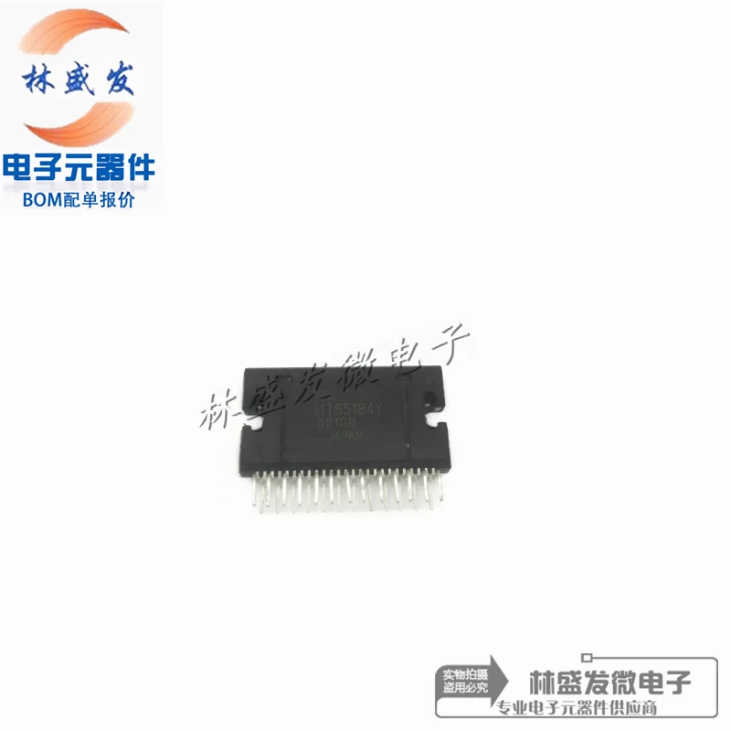 

Automobile power amplifier chip 51T65184Y