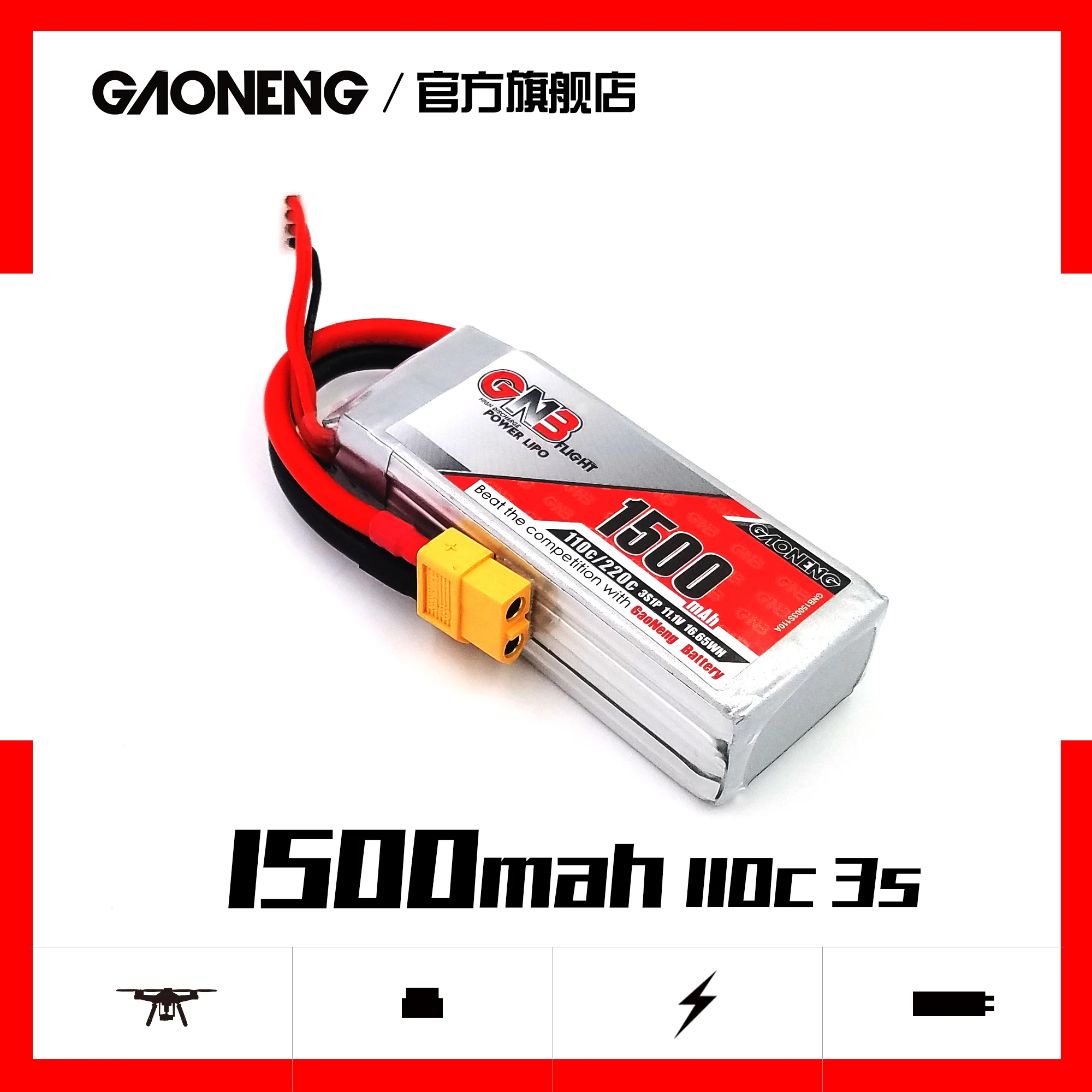 GAONENG 1500 мАч 3S 11 1 В 110C/220C литий полимерный аккумулятор с разъемом XT60 для 250 размера
