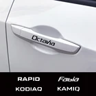 Наклейки на дверные ручки для Skoda Octavia 2 A5 A7 Fabia 3 Rapid Scala Kodiaq Superb 3 Karoq Kamiq Citigo Roomster, аксессуары