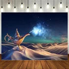 Фон Aladdin лампа джинна в пустыне Волшебный фонарь Дым фон для фотосъемки Фэнтези удачи мифологии ночи Феи детей