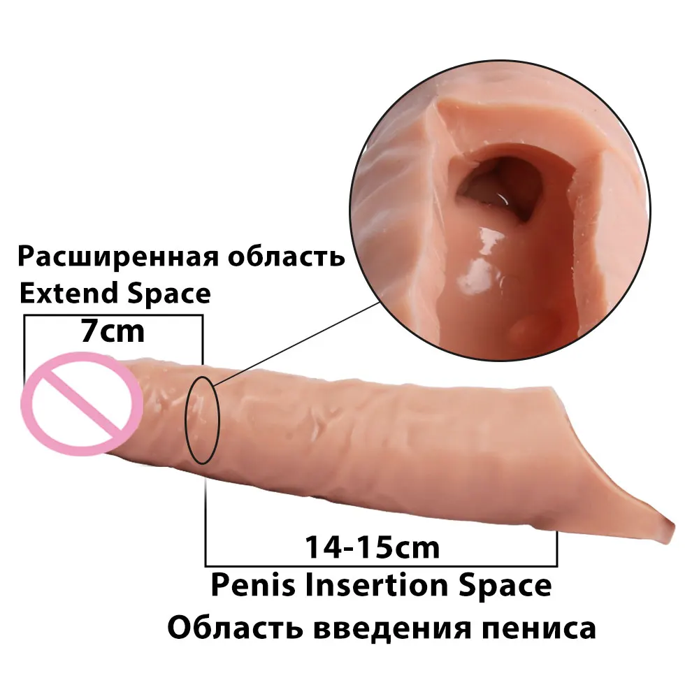 Секс-игрушки удлинитель пениса рукав для мужчин льняная насадка увеличитель