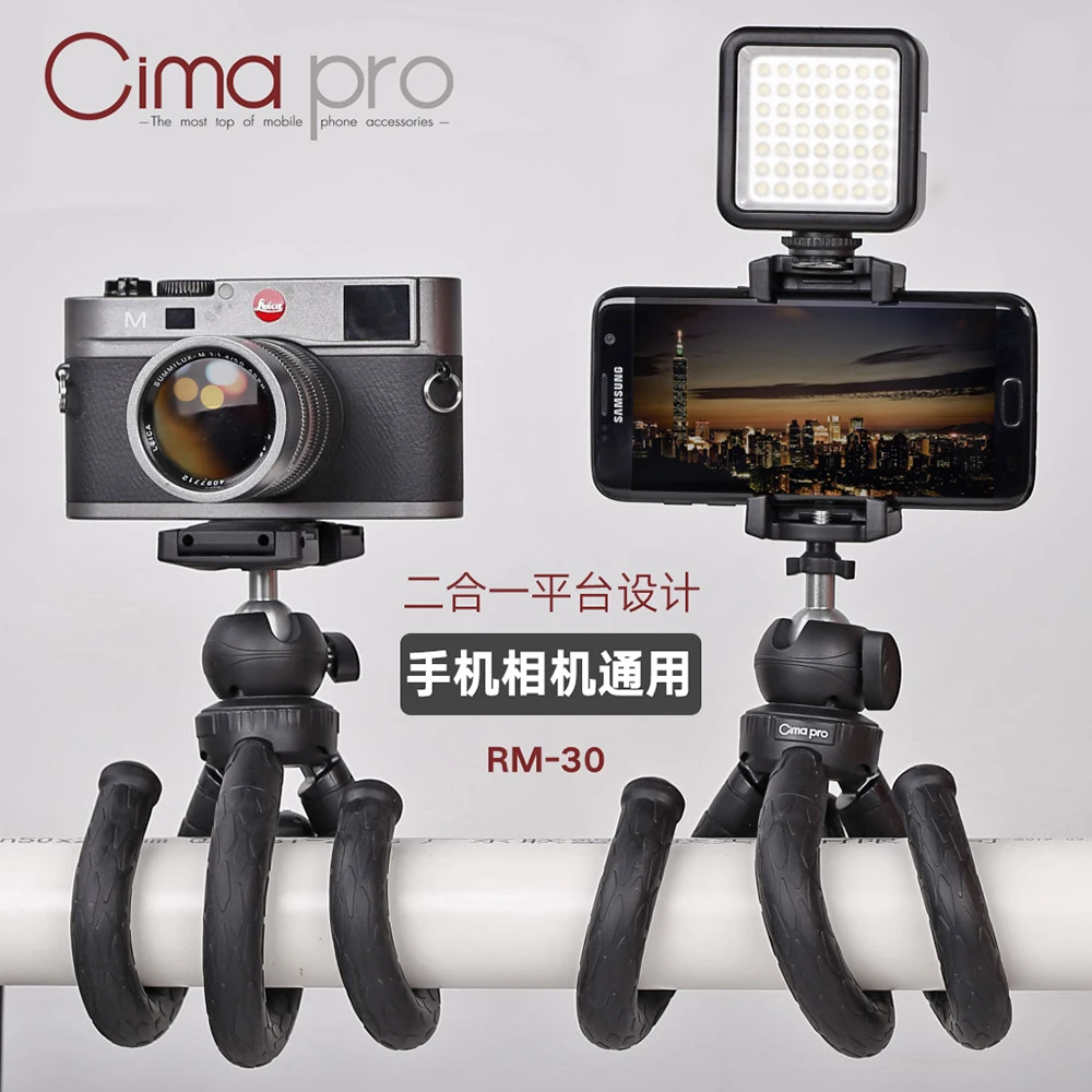 CimaPro RM-30, уличный штатив, портативный держатель для телефона, мини Настольный держатель для телефона, Экшн-камера Sports для GoPro, может деформироваться