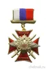 Изображение товара 0