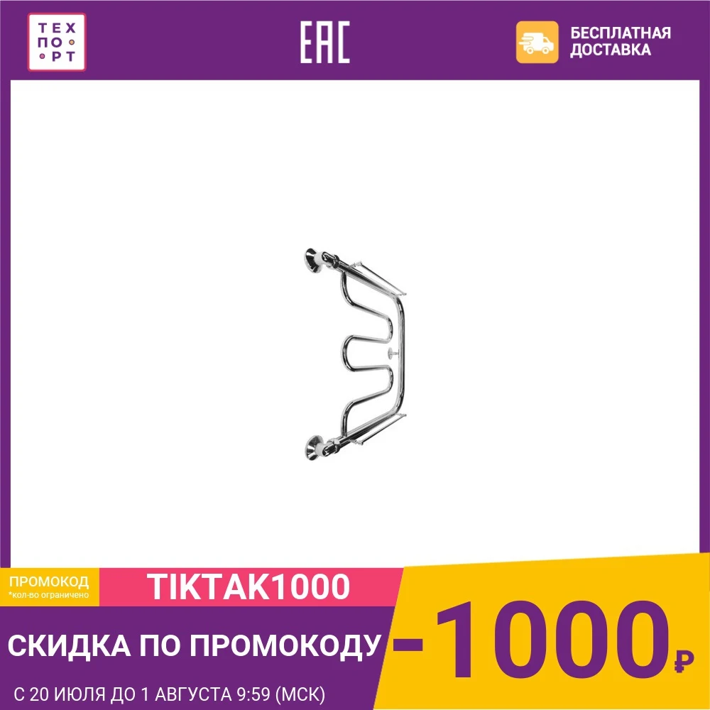 Полотенцесушитель водяной Terminus Фокстрот 500x600|Вешалки для полотенец| |