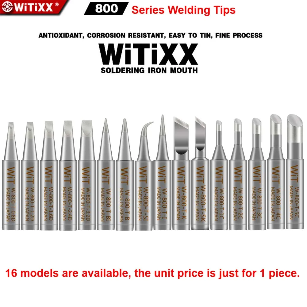 Япония Вит W800 сменные инструменты части ультра прочный неэтилированный