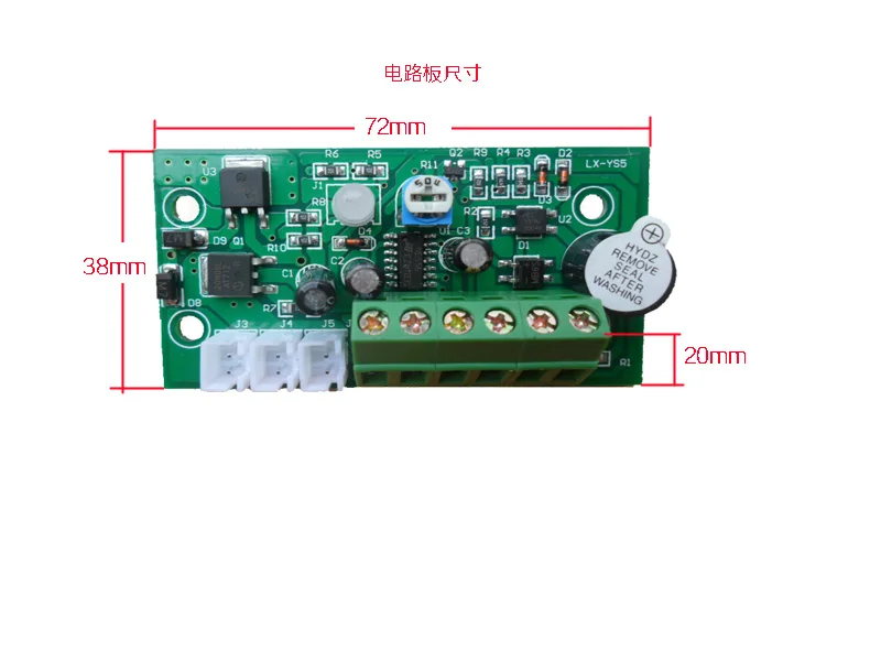 Магнитный замок YS5 с электрической вилкой плата временной задержкой панель