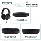 Сменные амбушюры KQTFT из бархатной кожи для наушников Yamaha HPH-MT5MT8 HPH-MT5W, 1 пара