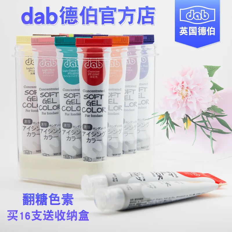 Помадка пищевой крем-краситель матовое украшение краситель 22 г инструменты для