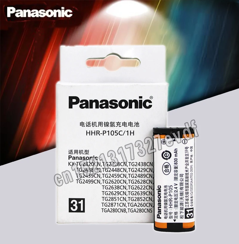 panasonic high hhr p105 ni mh rechargeable battery 830mah wireless home phone battery cordless phone free global shipping