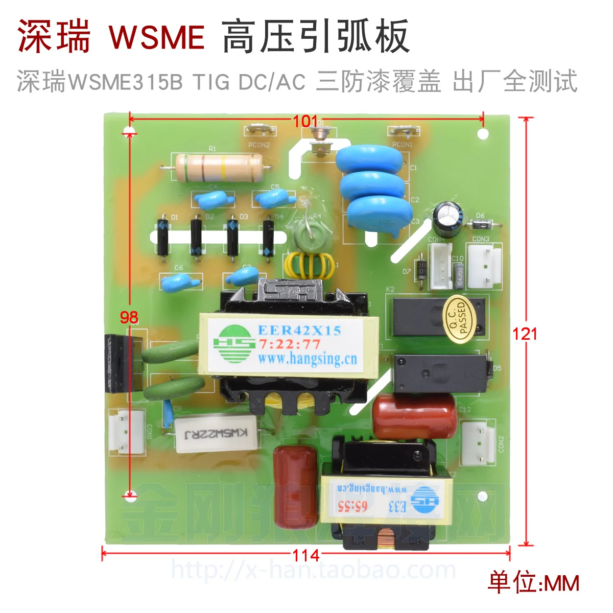 Shenzhen Rui Wsme 315b аппарат для аргоновой дуговой сварки переменного/постоянного тока |