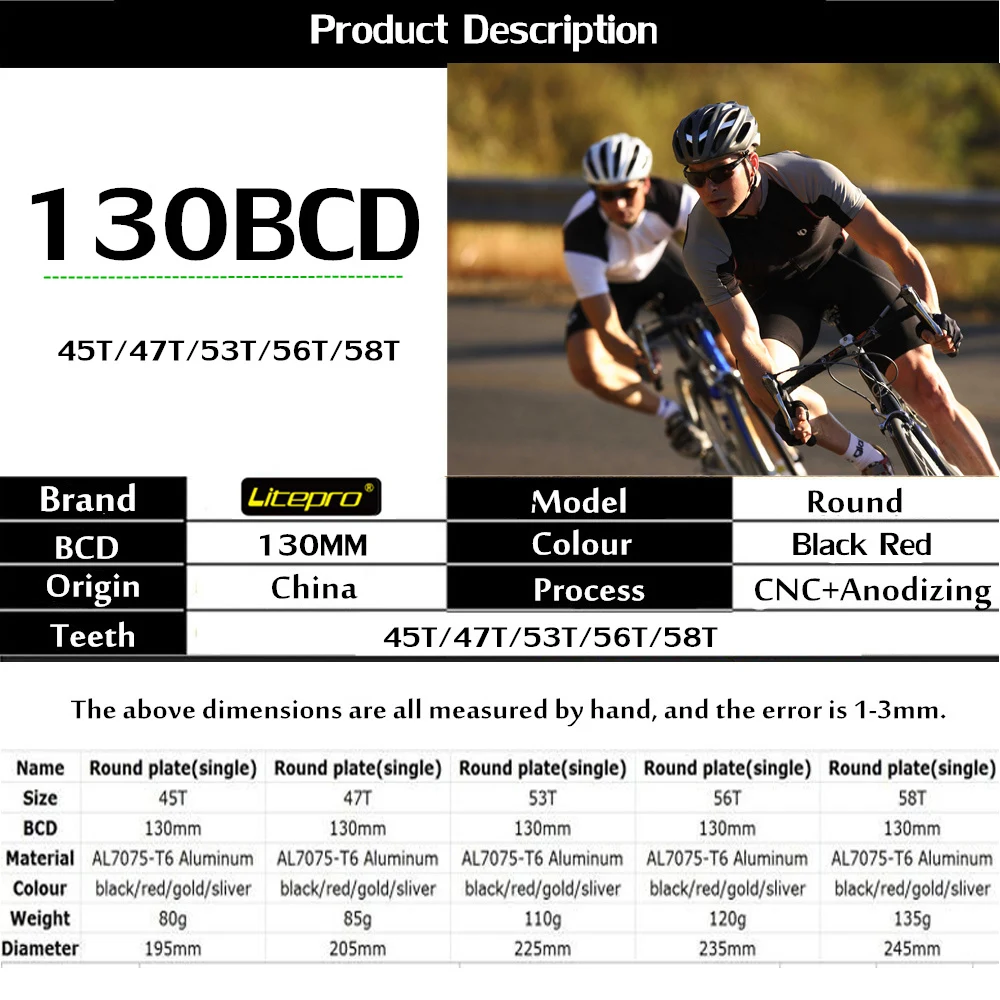 Litepro односкоростной 130BCD складной велосипедный Кривошип BMX Chainwheel 45T/47T/53T/56T/58T AL7075