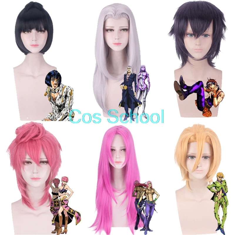 Cos школьная JOJO невероятное приключение Золотой ветер Косплэй парики Bruno Сьерра