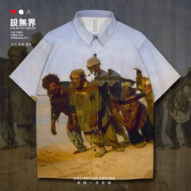 

World famous Painting Portrait of Mother Barge Haulers on the Volga Short-Sleeved shirt Shirts cardigan Workout Clothes Summer