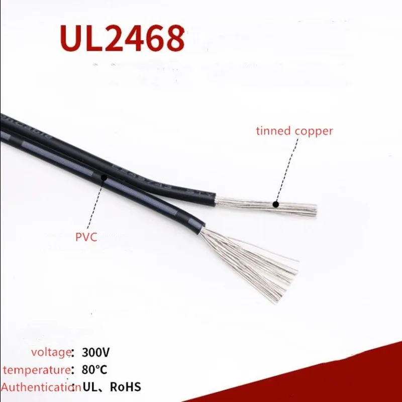 UL2468 ПВХ черный белый/черный красный/прозрачный 2P параллельный провод