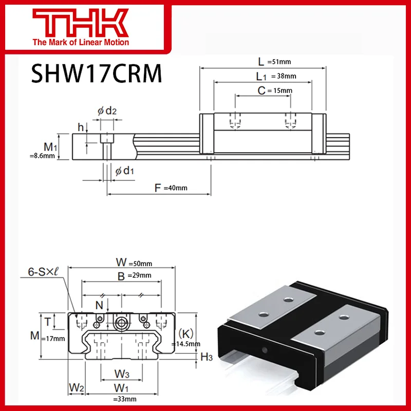 Оригинальный Новый THK линейный направляющий блок SHW 17 SHW17 shw17mrshw17crmuu SHW17CRMSS SHW17CRM1UU